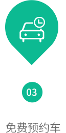 沈陽(yáng)周邊墓園看墓選墓免費(fèi)接送專(zhuān)車(chē)